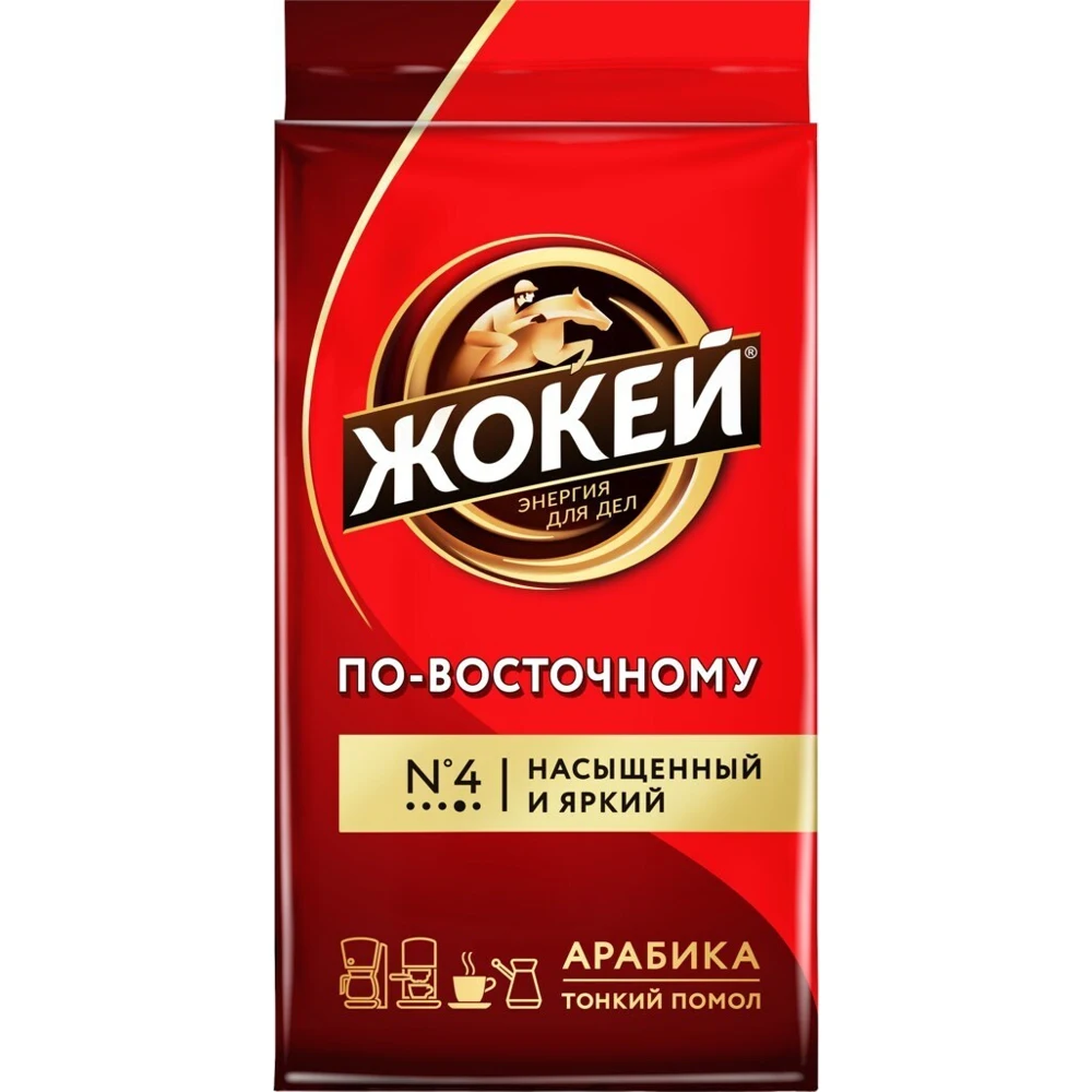 Молотый кофе Жокей По-восточному 100 гр х 18 шт (100% арабика натуральный без добавок и