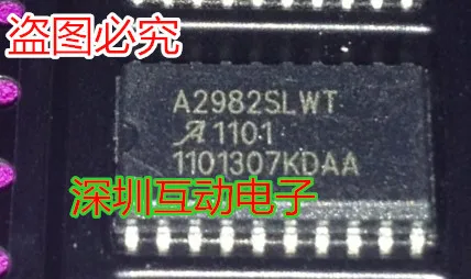 

5pcs/lot A2982SLWT SOP20