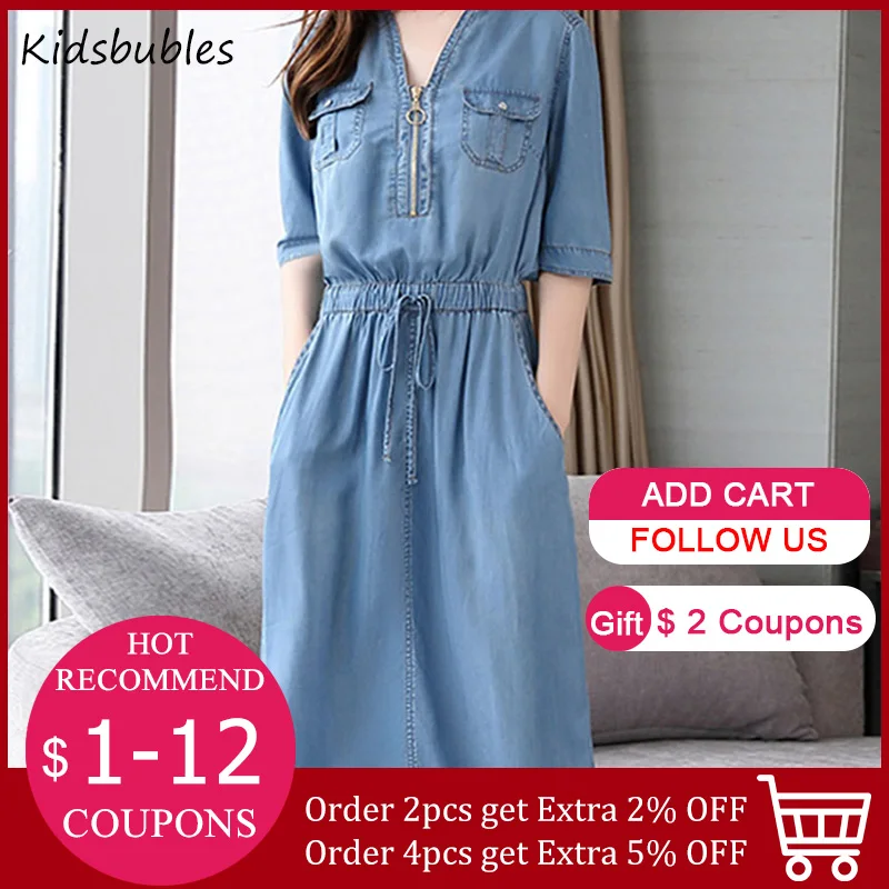 Повседневное Ковбойское платье весна лето 2021 женское модное популярное