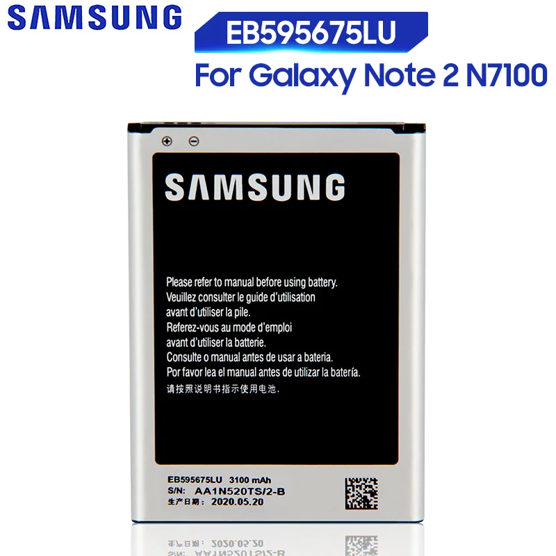 Оригинальный сменный аккумулятор Samsung для SAMSUNG Galaxy Note 2 N7100 N7108D NOTE2 N7102 N719 N7108 EB595675LU