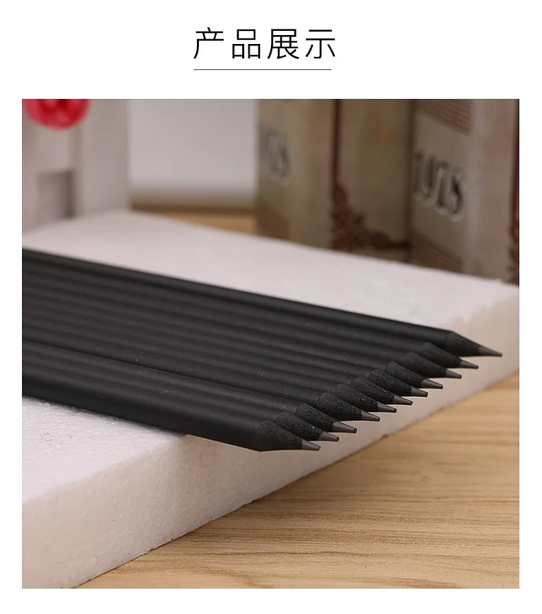 Профессиональный карандаш эскиз HB круглый бар матовый черный Смола художник