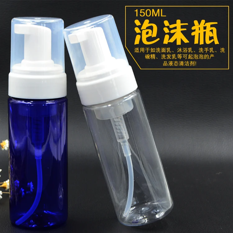 10/30 шт. 150 мл бутылка для жидкого мыла насосный дозатор пены пустая пластиковая