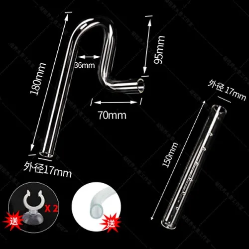 17mm pipe 15cm tube Стеклянная трубка, лилия, ворс, поток, дождь, бар, блок, отток, водяное растение для аквариума, бак, фильтр, аксессуар, 13 мм, 17 мм, реактивный поток, стеклянная трубка - Цвет: 17mm pipe 15cm tube