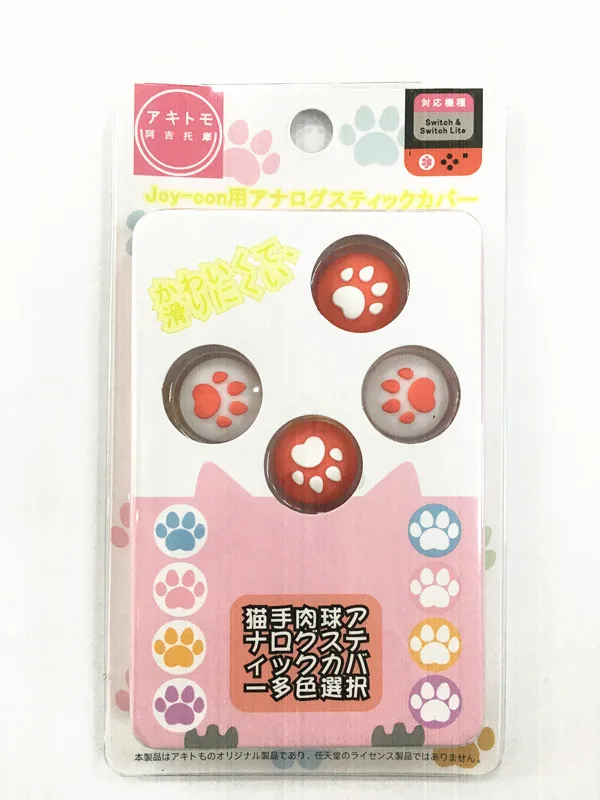 Оригинальный посылка набор протектор Joycon джойстик Кепки Для Nintendo Switch NS для Lite JoyCon