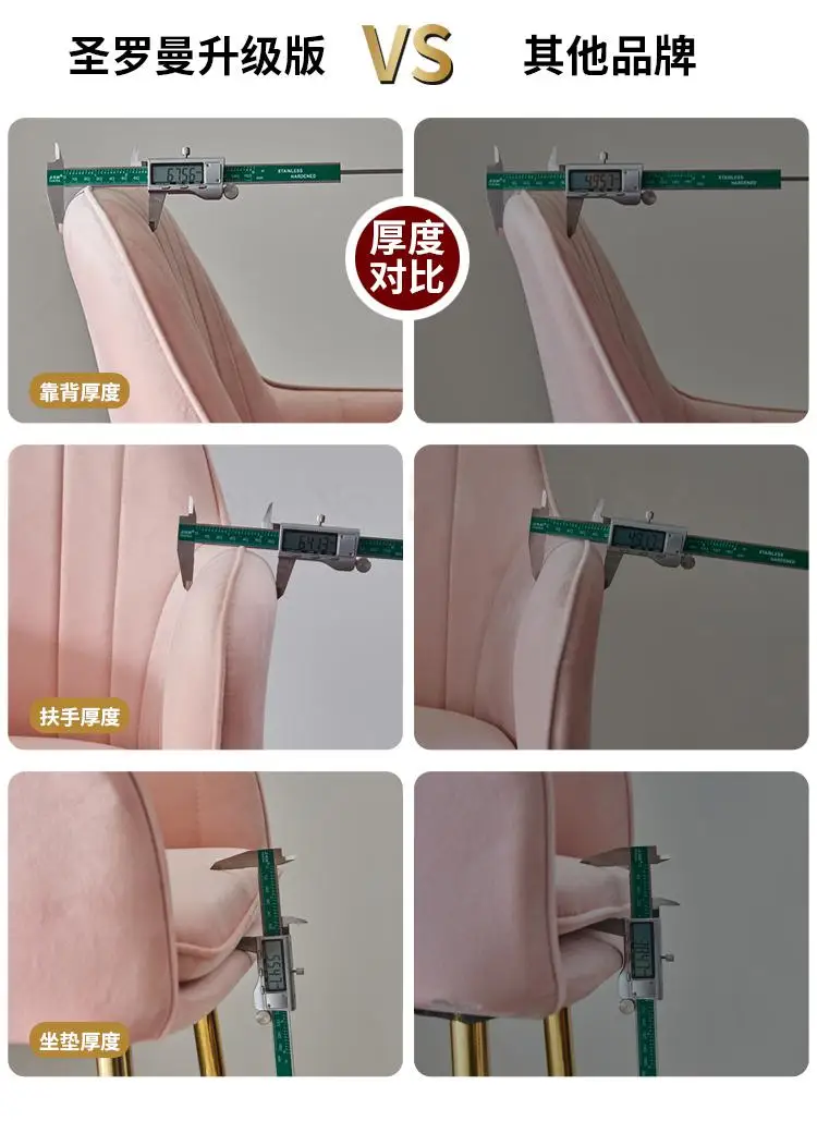 Скандинавский красный стул для макияжа ins net простое настольное кресло обеденное