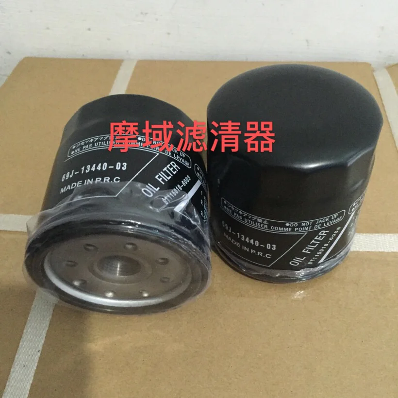 

Moyu specializes in the production of oil filter 3r0076150m, which is suitable for Dongfa outboard engine