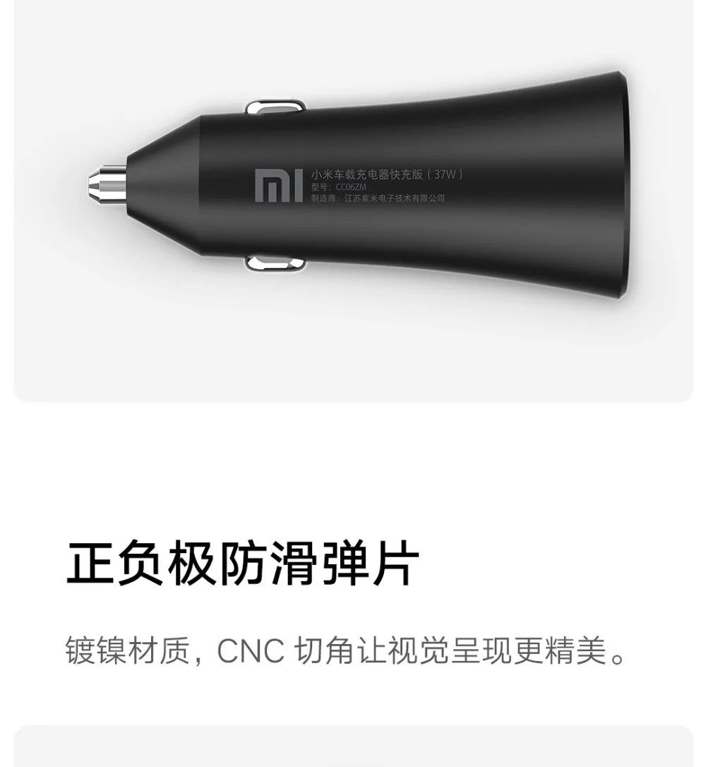Xiaomi mi Max автомобиль Зарядное устройство 37 Вт Dual USB быстрое зарядное устройство 5 V/3A 9В/3A 12 V/2.25A Быстрая зарядка для спортивной камеры Xiao mi 9/Red mi K20 pro смартфон