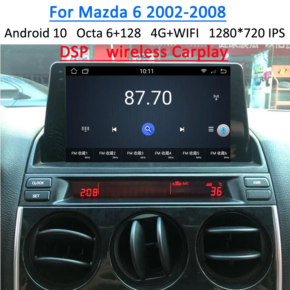 Автомагнитола на Android 10 для Mazda 6 2002 2008 Dvd мультимедиа GPS аудио навигация стерео