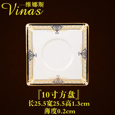 10 inch square plate Европейский стиль керамический набор посуды Золотая инкрустация фарфоровая десертная тарелка Стейк Салат закуски, торт тарелки Посуда темперамент - Цвет: 10 inch square plate