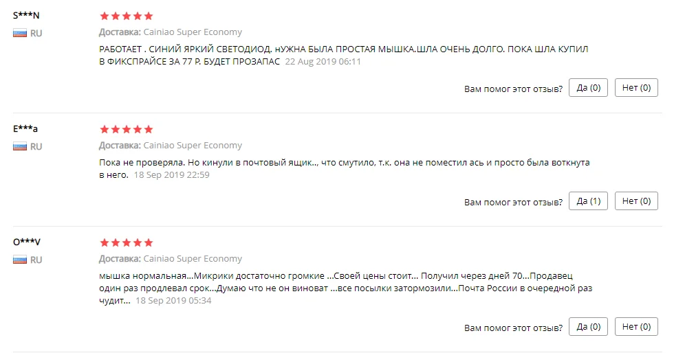Новая простая ультра тонкая проводная мышь, 3 кнопки, 1200 dpi, USB оптическая мышь для ПК, компьютера, рабочего стола, дома, офиса