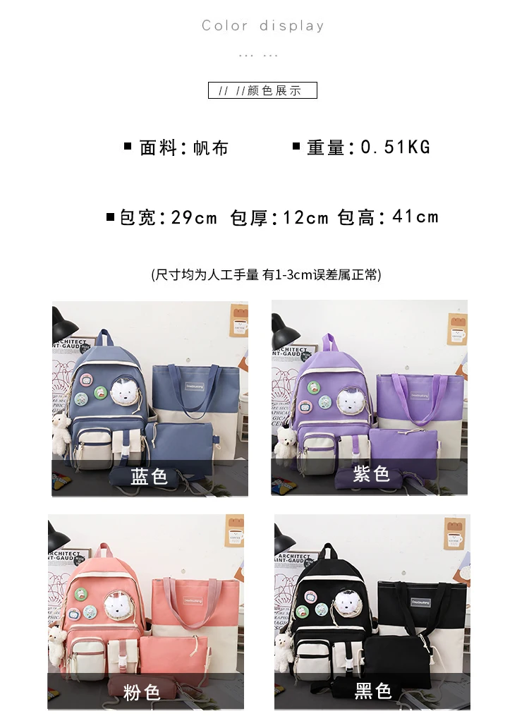 

Women Laptop Backpack Canvas School Bags Teenage Girls Kawaii College Student Kids Book Bag Rucksack 2021 Cute Girls Backpack