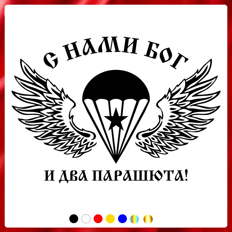 

40196# Die-Cut Vinyl Decal VDV Car Sticker Waterproof Auto Decors on Car Body Bumper Rear Window