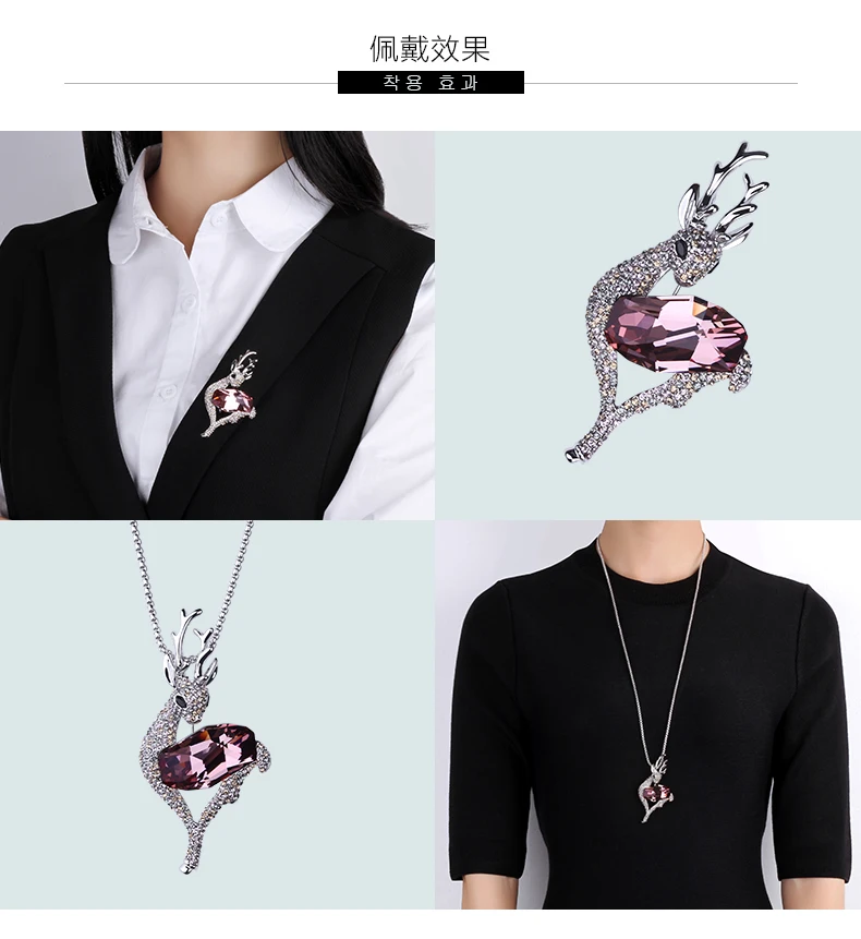 Christmas Series Brooches Women Crystal From Swarovski Sika Deer Sweater Suit Scarves Pins Fashion Accessories | Украшения и