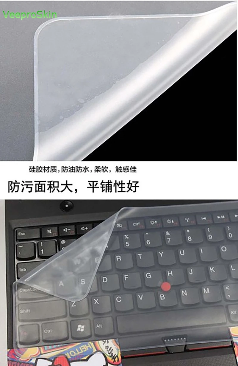 Для hp Dell lenovo Asus acer samsung sony 15,4 11,6 13,3 10,1 Защита клавиатуры универсальный 10 12 14 15 дюйм чехол для клавиатуры Чехол
