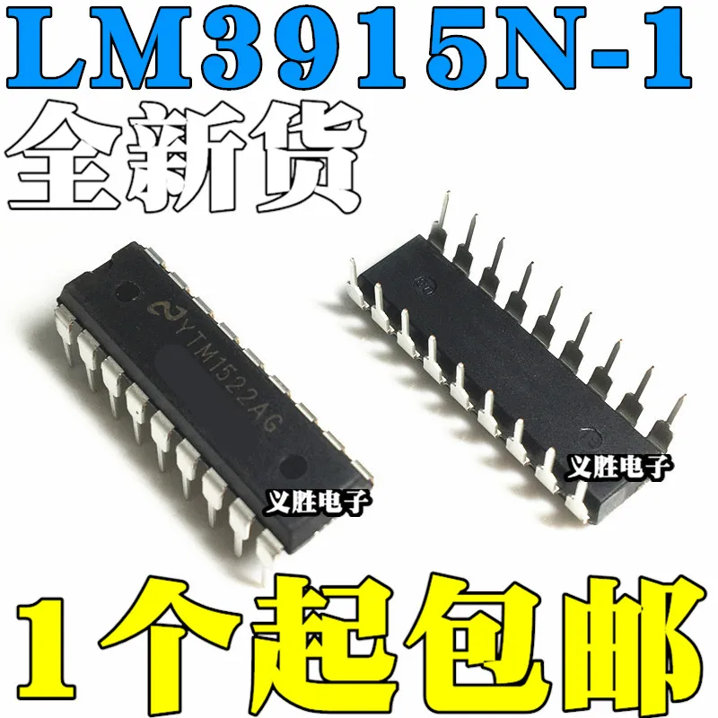 10 шт./лот LM3915N 1 LED DIP18 LM3915 в наличии|Интегральные схемы| |