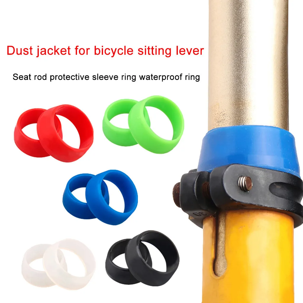Резиновое кольцо для подседельного штыря горного велосипеда пылезащитный чехол