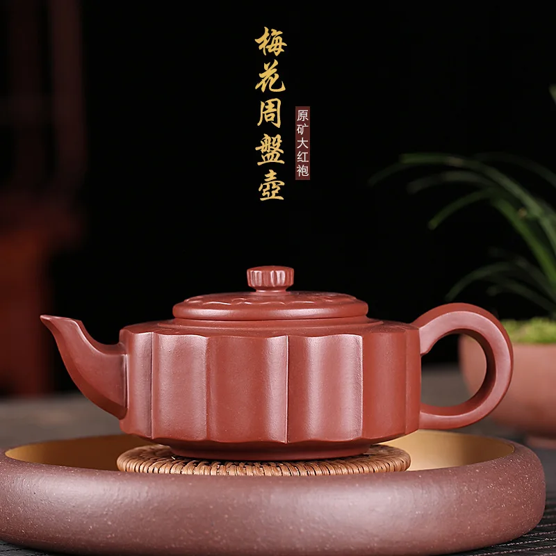 

pot, raw ore, Dahongpao, plum blossom, Zhou pan, pot, drink, all hand-made gift collection, custom-made one for you