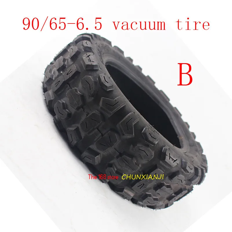 Электрический скутер 11 дюймов городская дорога внедорожная шина надувная