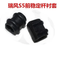 auto replacement parts oe number 2916040u1510 for jac s5 rear and front stabilizer bar bushing
