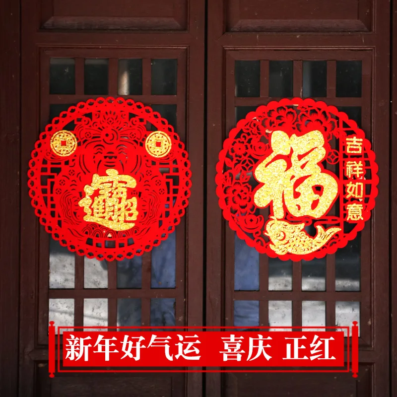 

Наклейки на окна в китайском и новогоднем стиле ручной работы с бумажными красками в китайском стиле