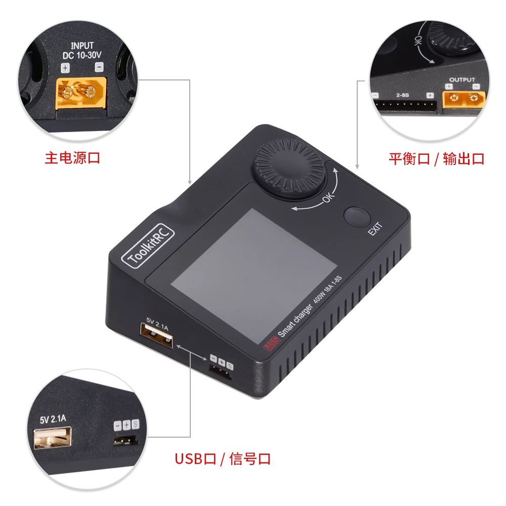 Балансирующее зарядное устройство ToolkitRC M8S 400 Вт 18А с цветным экраном для батарей