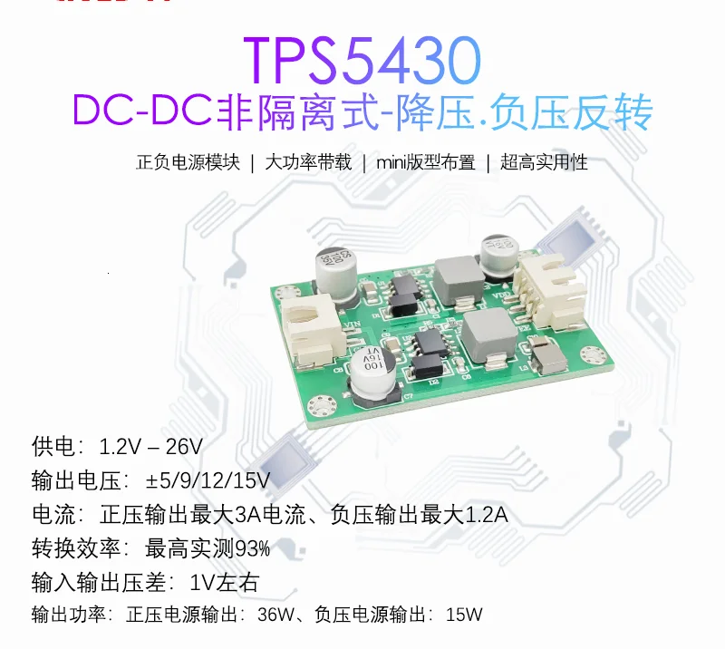 

TPS5430 Switching Power Supply Module Positive and Negative 5V9V12V Regulated Power Supply, Low Ripple, Classic Surface Mount Bo