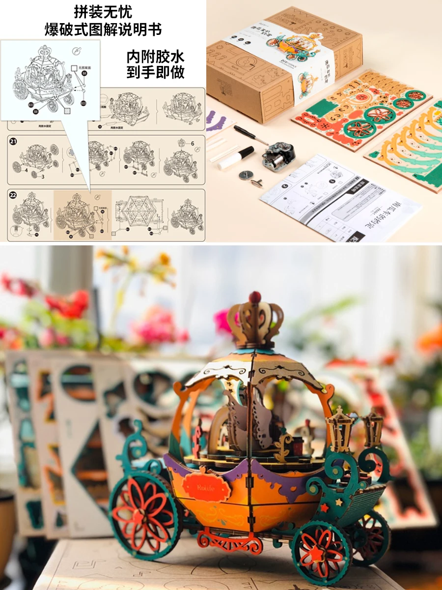 

If the city of clouds diy wood rotating eight-tone box puzzle music hand-crafted honey birthday gift girl