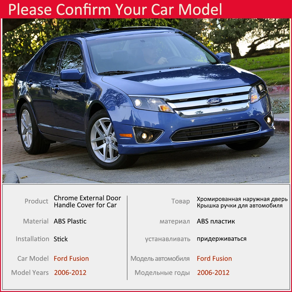 Для Ford Fusion SE Sport 2006 2007 2008 2009 2010 2011 2012 Luxuriou хромированная дверная ручка Крышка