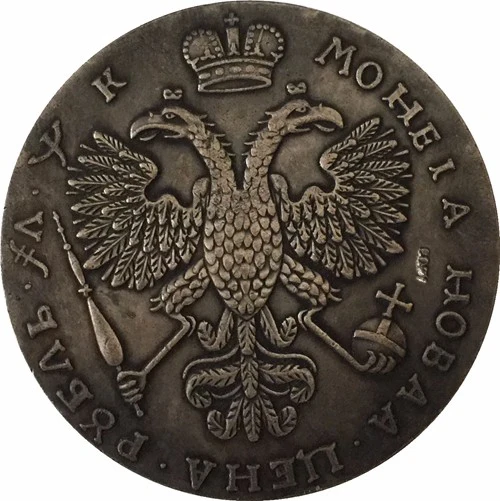 

1720 Peter I Russia COINS COPY