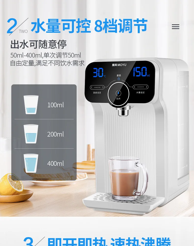 Smart Drinking water machine small instant desktop water purifier, direct drinking hot water for tea bar,water dispencer gallon