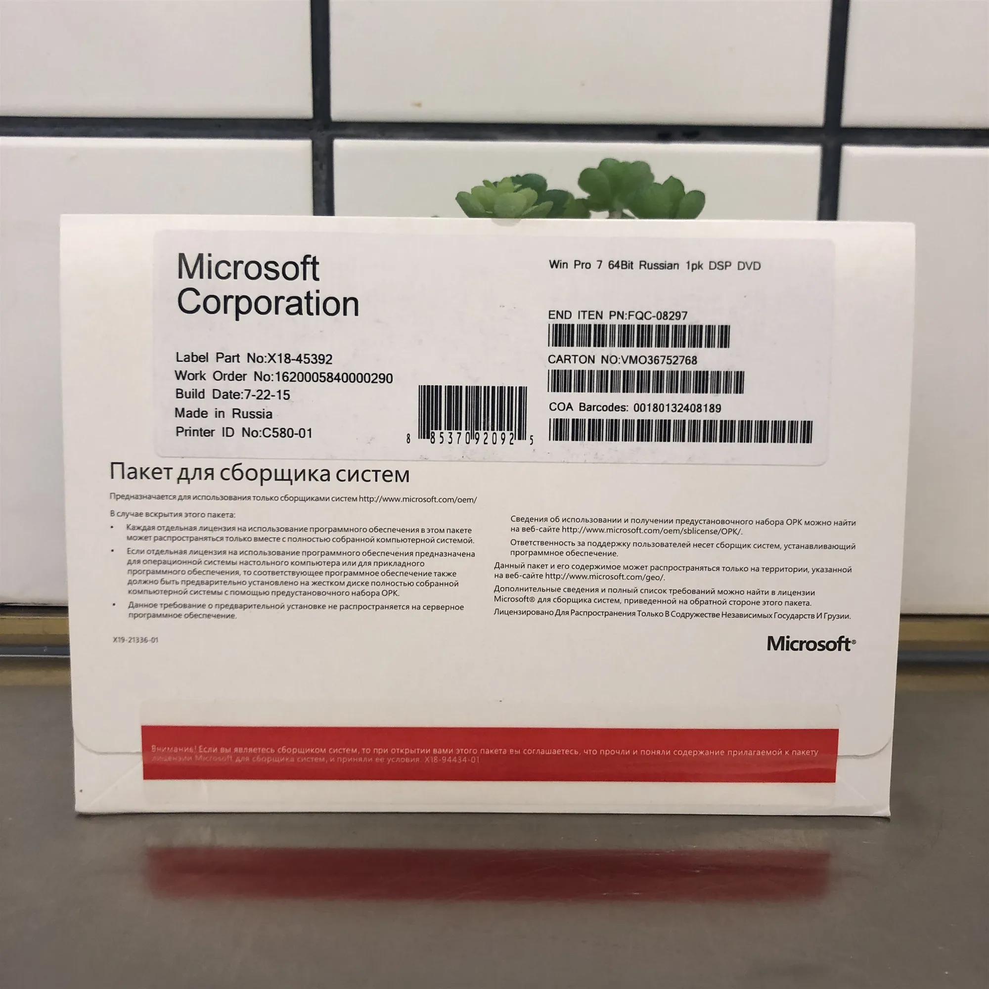 Microsoft Windows 7 Профессиональный 64 бит русский 1pk DSP DVD|Геймпады| |