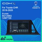 COHO для Toyota CHR 2016-2020 Gps Авторадио автомобильный мультимедийный плеер Android 10 Восьмиядерный 8 + 256G QLED разрешение 1280*720
