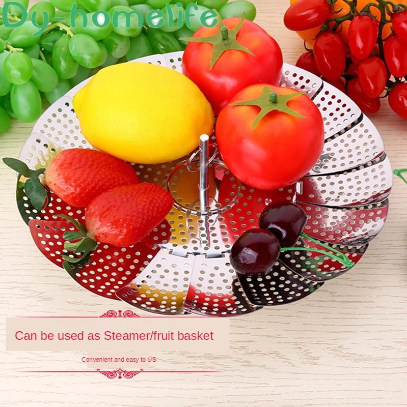 Универсальный складной телескопический Пароварка из нержавеющей стали