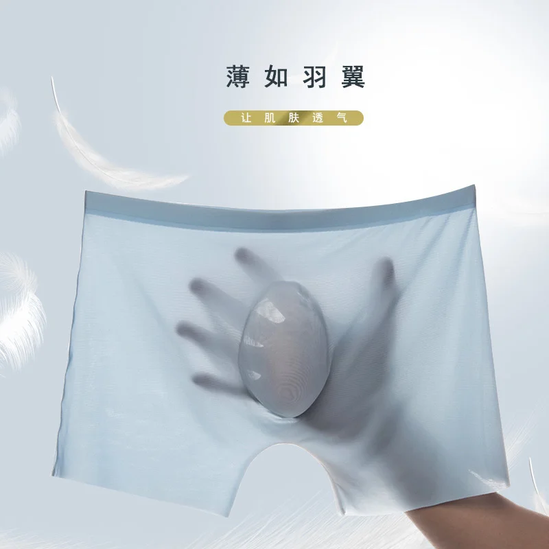 Mens Sexy Underwear Exotic Men's Ice Silk Large Size Ice Silk Underwear Men's High Elastic Quick Drying Men's Ice Silk Underwear