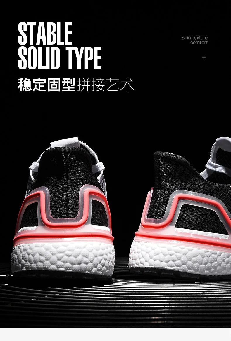 Ultra boost Ultraboost 5,0 Мужские кроссовки для бега Refract Clear коричневый Primeknit спортивные кроссовки мужские кроссовки Размер 7-11