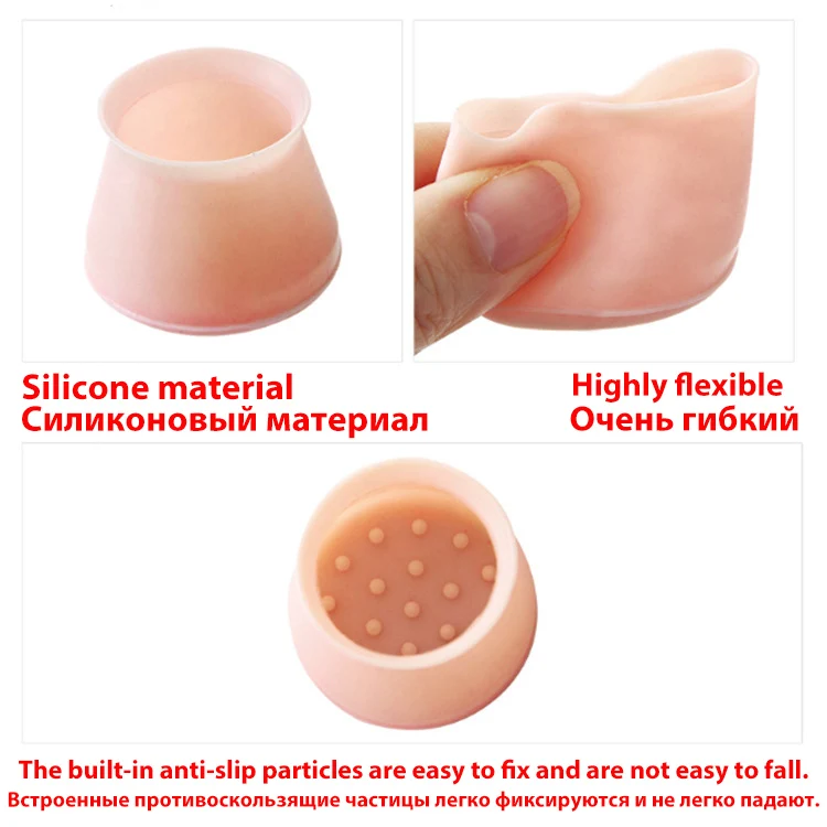 Коврики силиконовые для ножек стола толстые нескользящие накладки на ножки