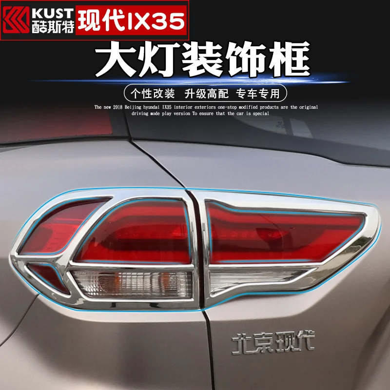 Абс хромированная Защитная панель для переднего и задний багажник Головной