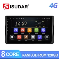isudar t72 car navigation for skoda kodiaq 2017 2021 karoq gps multimedia video player carplay ram 8gb dsp android 10 no 2din