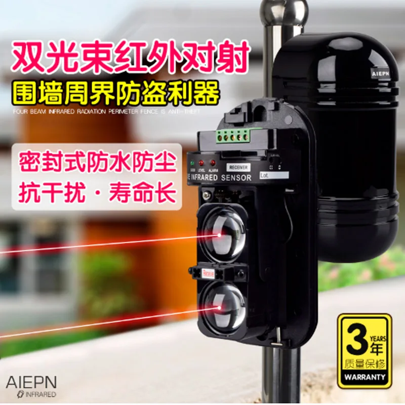 Детектор внешнего позиционирования сигнализации инфракрасный датчик луча