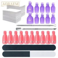 aoraem plastic nail art soak off cap clips uv gel polish remover tool for removal of varnish cleaner manicure tools nails pusher