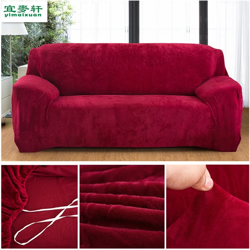 Плюшевые толстые теплые чехлы для диванов универсальные эластичные в стиле