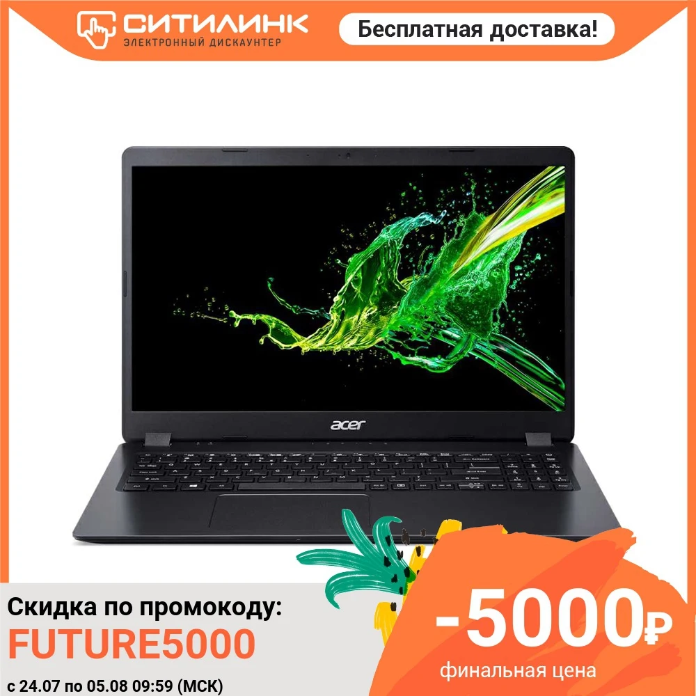 Ноутбук ACER Aspire 3 A315 42 R4MD 15.6&quot Ryzen 5 3500U 8Гб 512Гб SSD NX.HF9ER.049|Ноутбуки| |