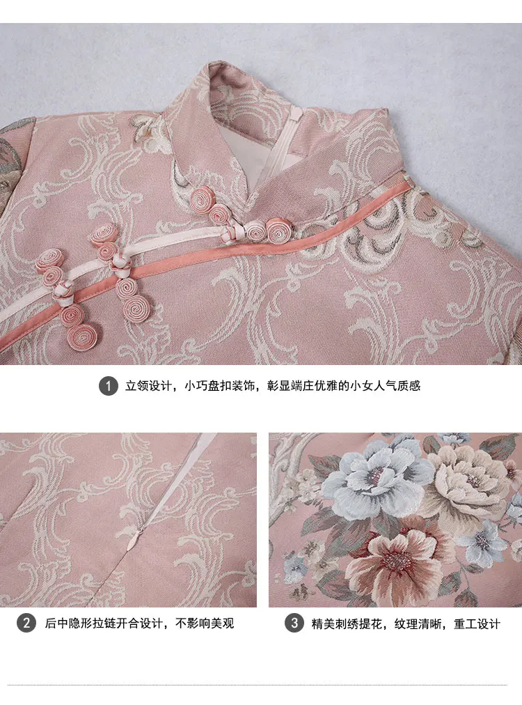 Азиатский китайский стиль Вечерние Розовые винтажные Cheongsam леди девушка платье
