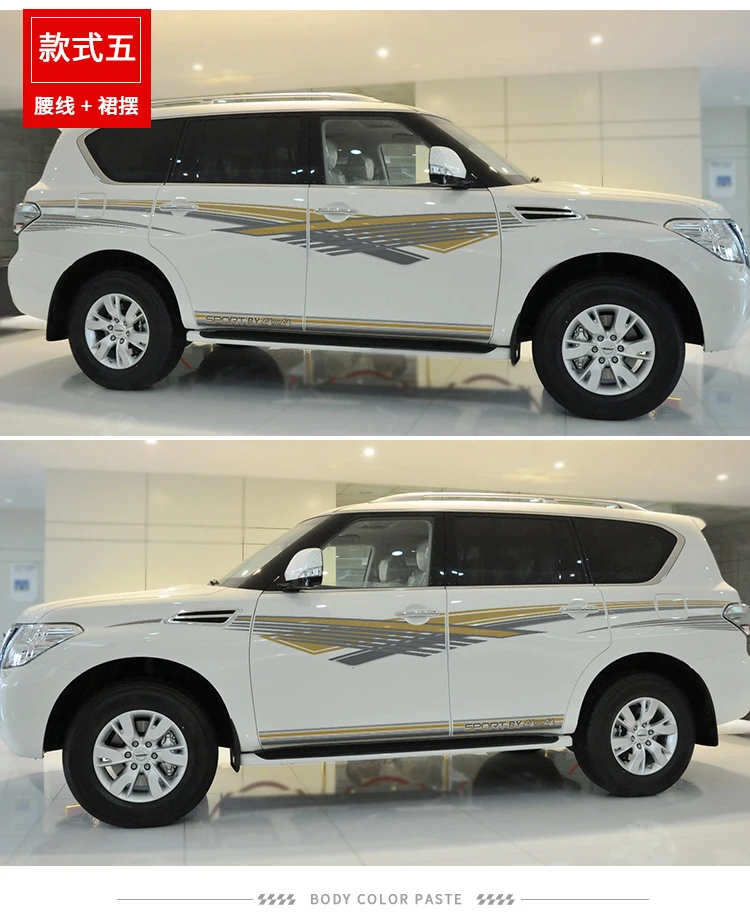 Для Nissan Patrol Y62 2012- автомобильный стикер внешний вид украшения модифицированный Patrol Y61 Y62 стикер линия талии Аппликация Украшение