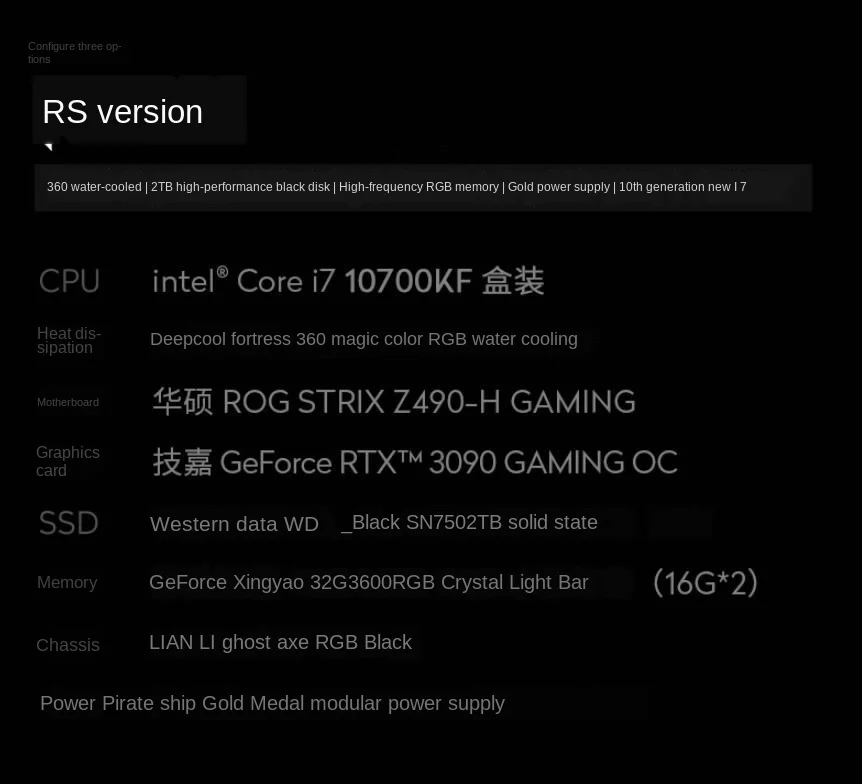 

I7 10700k / rtx3080 3090 player country DIY unknown(Main box)
