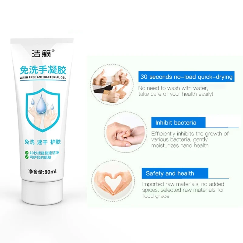 80 мл Антибактериальный одноразовый Дезинфицирующий Гель для рук Быстросохнущий