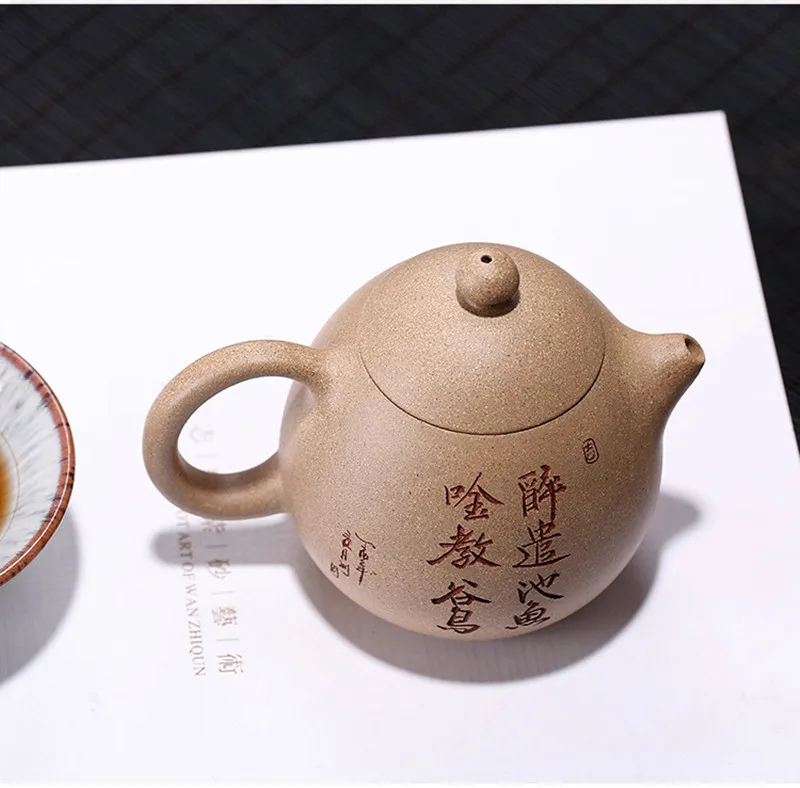 

2020 , , Zisha Gongfu, 220