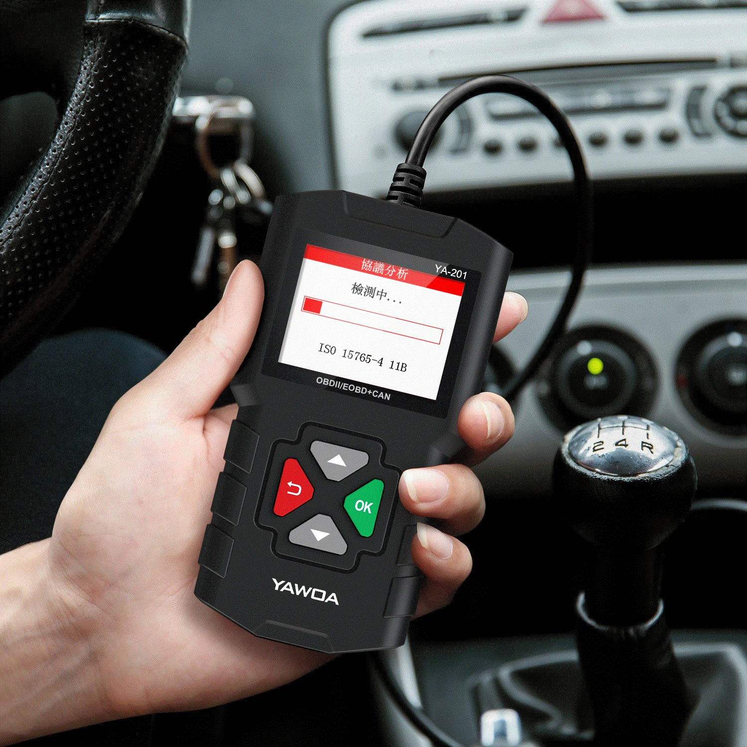 Считыватель кодов YA201 Obd2 полный считыватель obd ii eobd многоязычный двигателя