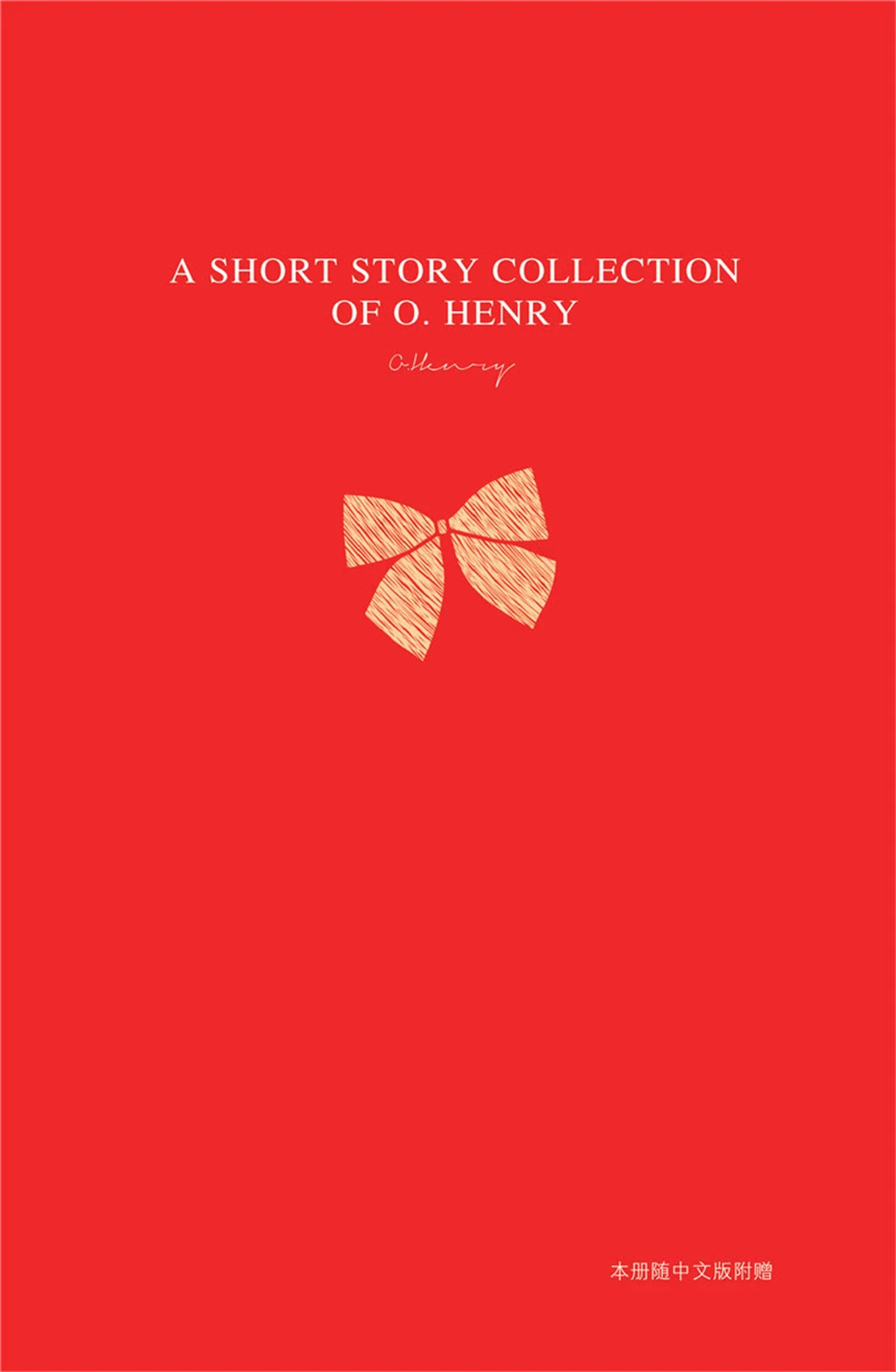

Kids Boy Girl Educational English reading book [A Short Story Collection Of O. Henry]