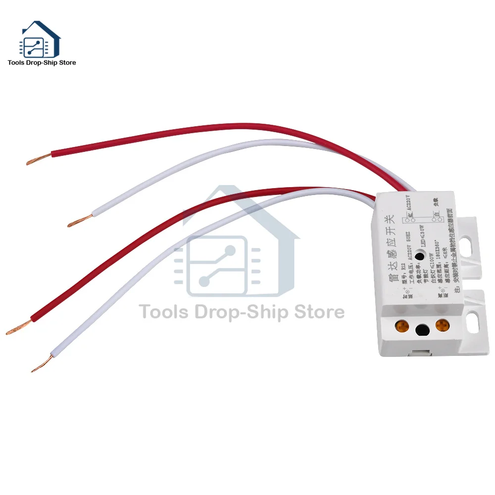 Новый Автоматический Инфракрасный датчик переключения 220 В переменного тока 50 Гц